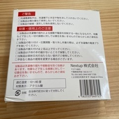 ふんばるゾウ！洗濯機用かさ上げ台の画像