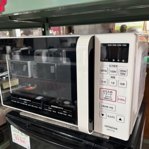 ☆人気商品☆日立　電子レンジ　単機能　2020年製