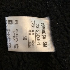 子供用品 キッズ用品 子供服の画像