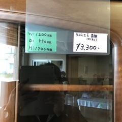 生松工芸　書棚の画像