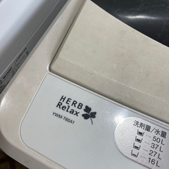 ヤマダ6kg全自動洗濯機2017年製YWM-T60A1 分解洗浄済み　一ヶ月保障付き【リサイクルショップ道楽屋】の画像
