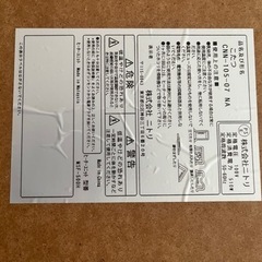 お取引中　最終値下げ　家具 テーブル　こたつの画像