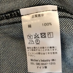 デニムジャケットの画像