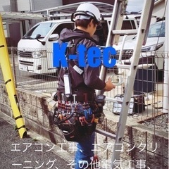 メーカー指定できます‼️工事も承ります‼️6畳用エアコンの画像