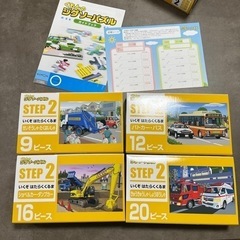 くもんのジグソーパズルSTEP2の画像