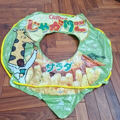 ジャガリコウキワじゃがりこ浮き輪70せんち子供用品 ベビー用品 ...