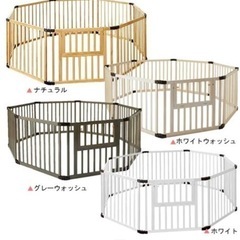 ベビーサークル　ベビーゲート