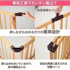 ベビーサークル　ベビーゲートの画像