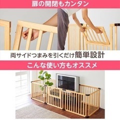 ベビーサークル　ベビーゲートの画像