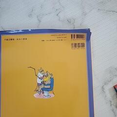 子供用品 キッズ用品 幼児教育の画像