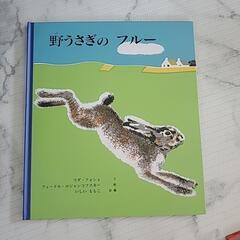 子供用品 キッズ用品 幼児教育の画像