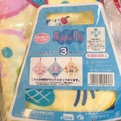 ペッパピッグ  タオル Tシャツワンピの画像