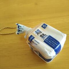 超熟　キーホルダー