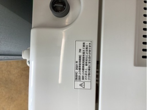 【21年製】YAMADA SELECT(ヤマダセレクト) YWMT60H1 洗濯機 ヤマダオリジナル 6.0kg ホワイト  リサイクルショップ宮崎屋　佐土原店　24.3.31F