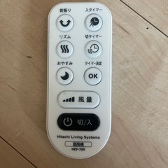 日立　扇風機　HEF-70R 2012年製　リモコン　付きの画像