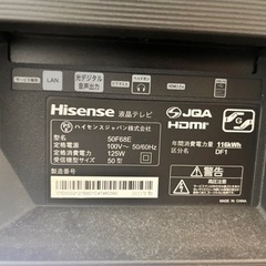 家電 テレビ 液晶テレビ