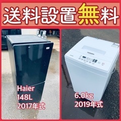 この価格はヤバい❗️しかも送料設置無料❗️冷蔵庫/洗濯機の⭐️大特価⭐️2点セット♪14