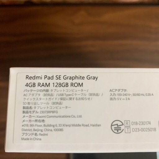 redmi pad SE カバー付き