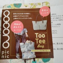 新品キャリーカートになる鞄・バックの画像