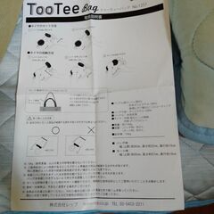 新品キャリーカートになる鞄・バックの画像