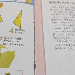 母と子のおやすみまえの小さなお話365　読み聞かせ　幼児教育　の画像