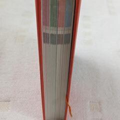 母と子のおやすみまえの小さなお話365　読み聞かせ　幼児教育　の画像