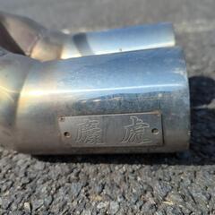 スズキ■63キャリー■マフラーの画像