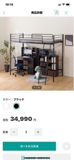 家具 カーペット/マット/ラグ