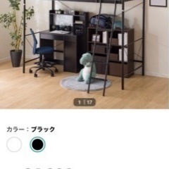 家具 カーペット/マット/ラグ