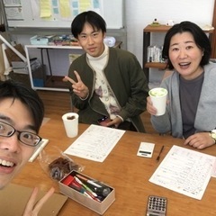 【多様な学び方相談会】の画像