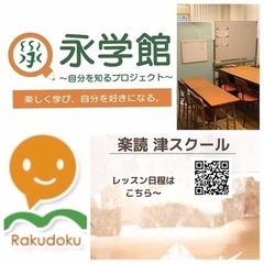 【多様な学び方相談会】の画像