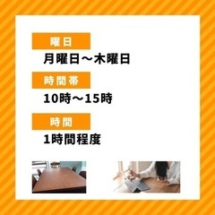 【多様な学び方相談会】の画像