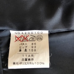 セレモニースーツ　11号　紺色　ラメの画像