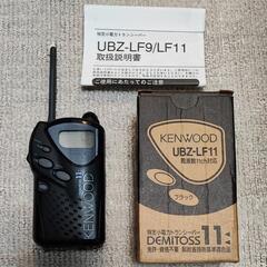 〔再値下げ〕特定小電力トランシーバー✕２台の画像