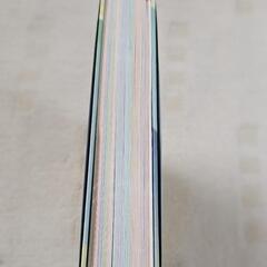 ふしぎなお話365 　読み聞かせ　子供用品 キッズ用品 幼児教育の画像