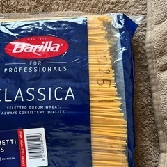 お得⭐️バリラのパスタの画像