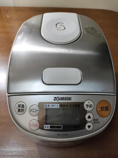 象印　炊飯器　3合　NS-LD05 2009年製　箱、取説ありません