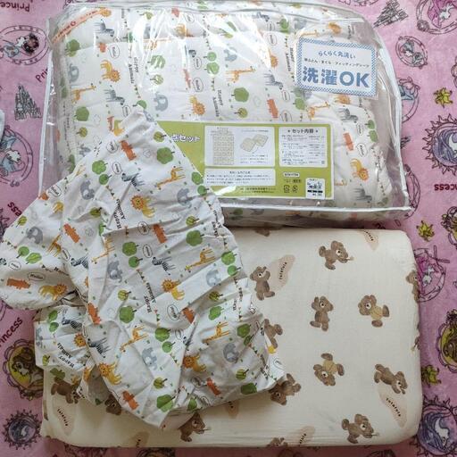 保育園　お昼寝　セット　三つ折ベッド　敷パット