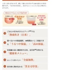 象印 NP-GG05  IH炊飯ジャー 極め炊き 3合炊きの画像