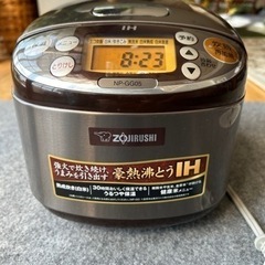 象印 NP-GG05  IH炊飯ジャー 極め炊き 3合炊き
