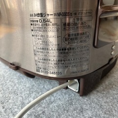 象印 NP-GG05  IH炊飯ジャー 極め炊き 3合炊きの画像