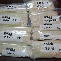 決まりました！　もらって下さい！