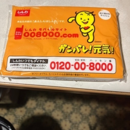 ティッシュペーパーx22とリードクッキングペーパーx2 (ーMiyaー