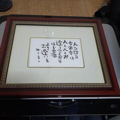 はがき額縁