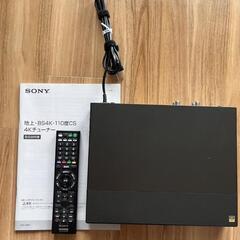 SONY 4Kチューナー
