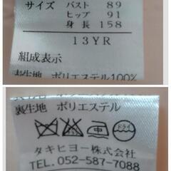 服/ファッション スーツ レディースの画像