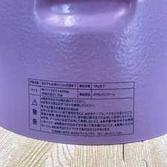 バンボ　BUMBO 子供用品 ベビー用品 ベビーラック、ベビーチェアの画像