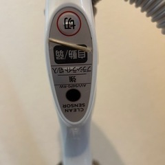 家電 生活家電 掃除機の画像