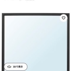 IKEA 鏡　65×65㎝の画像