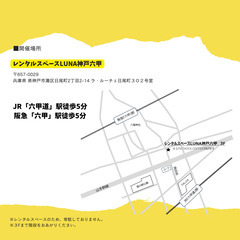 【アトリエSun神戸こどもハンドメイド教室】神戸市六甲にある子供向けのちいさなハンドメイド教室です。の画像